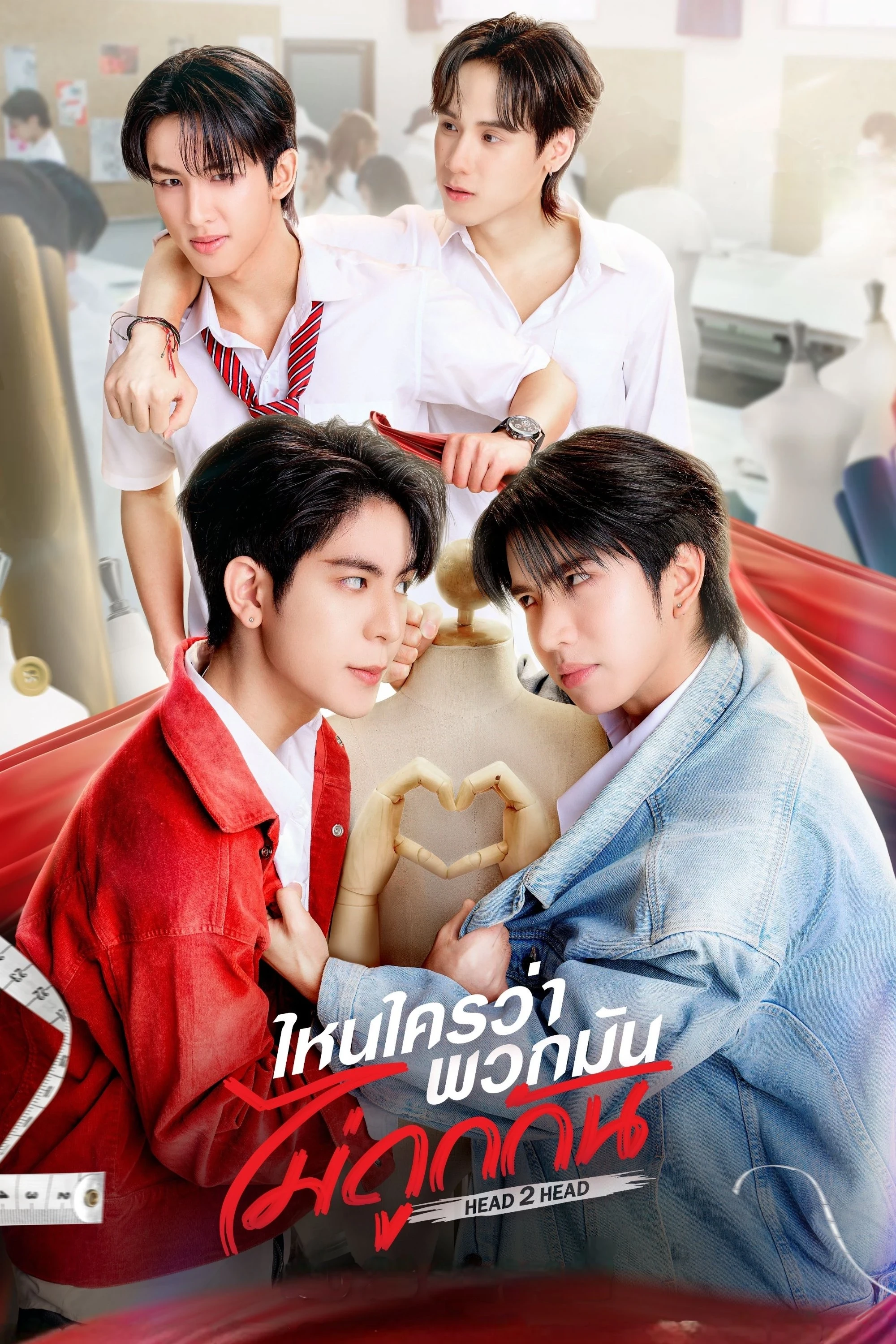 Xem phim Ai Nói Bọn Nó Không Ưa Nhau