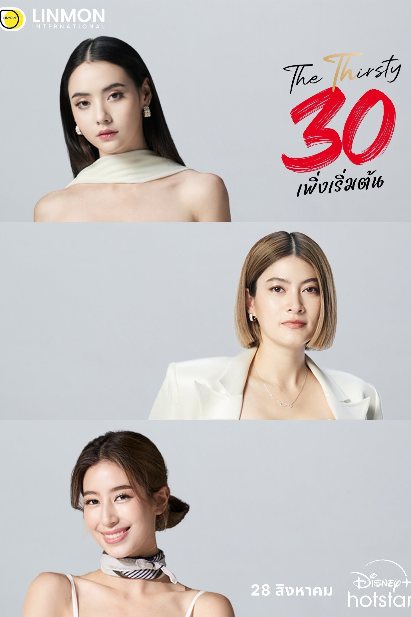 Xem phim Ba Mươi Chưa Phải Là Hết (Bản Thái)