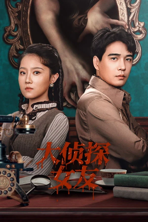 Xem phim Bạn Gái Đại Trinh Thám