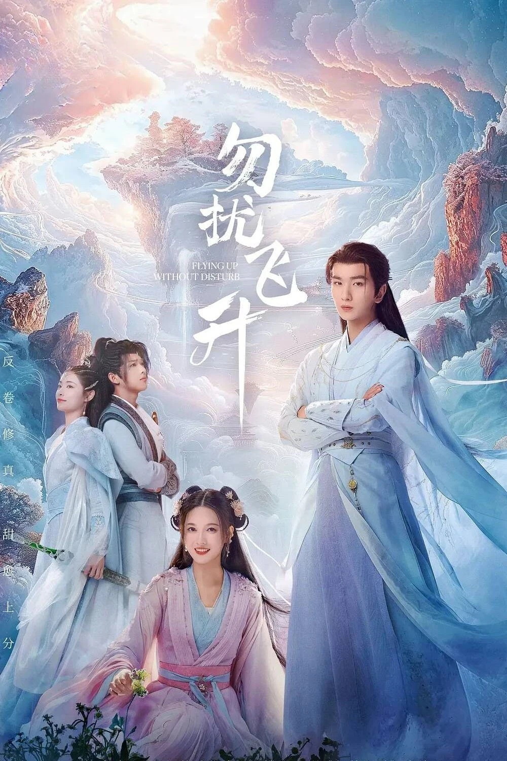 Xem phim Chớ Quấy Rầy Ta Phi Thăng