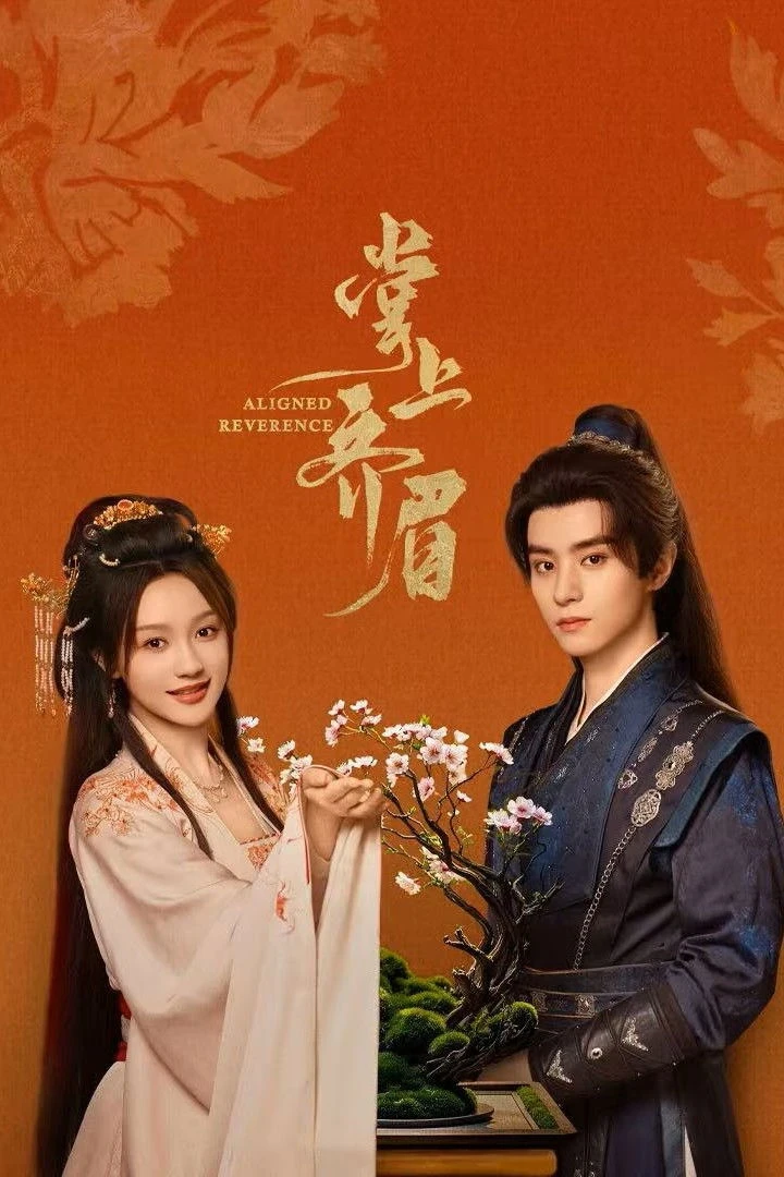 Xem phim Chưởng Thượng Tề Mi