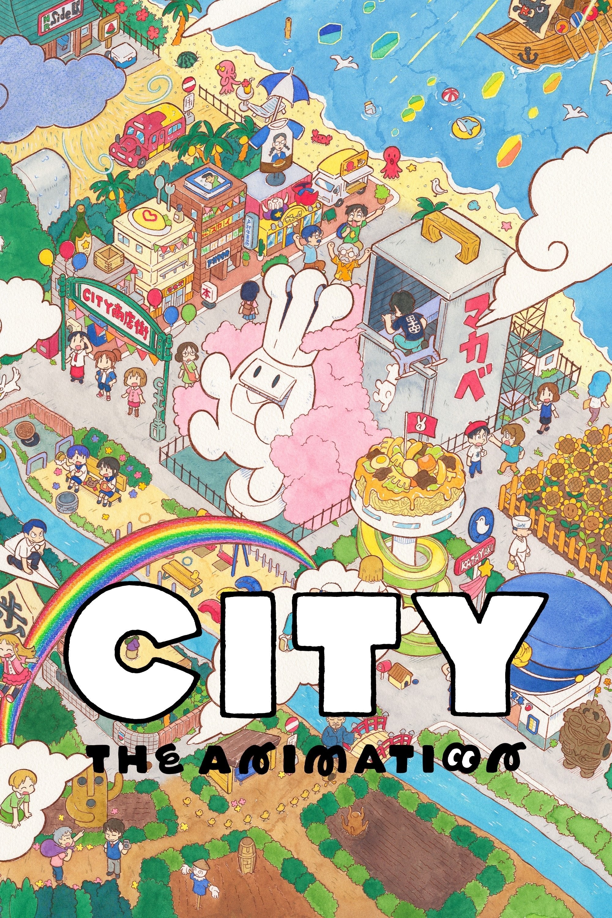 Xem phim CITY THE ANIMATION