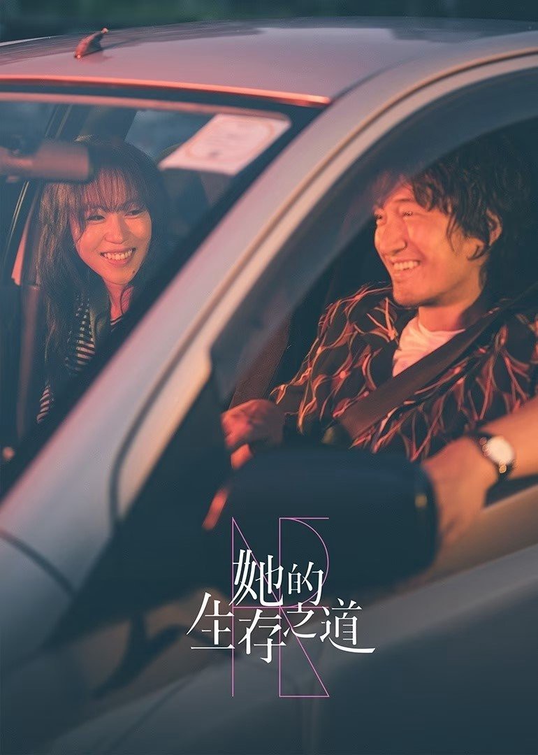 Xem phim Con Đường Sinh Tồn Của Cô Ấy