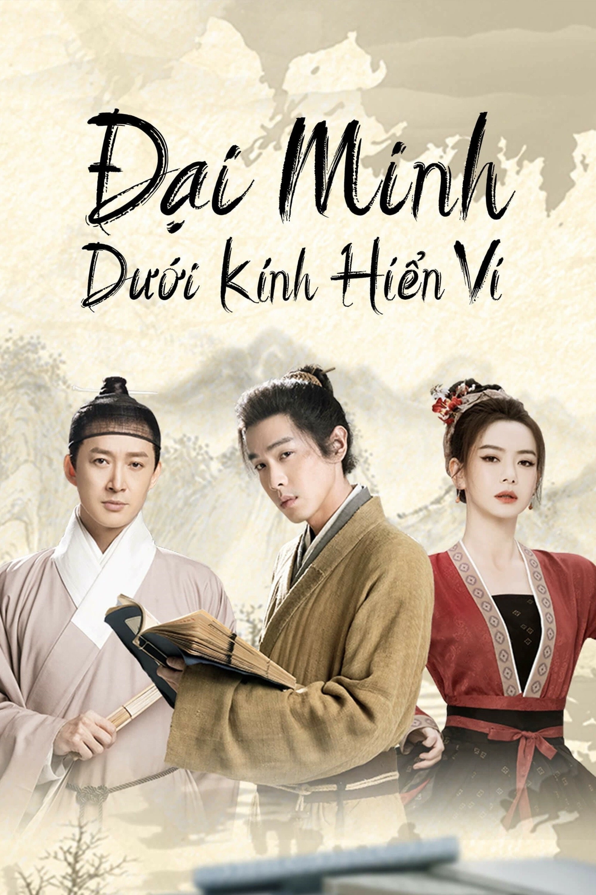 Xem phim Đại Minh Dưới Kính Hiển Vi