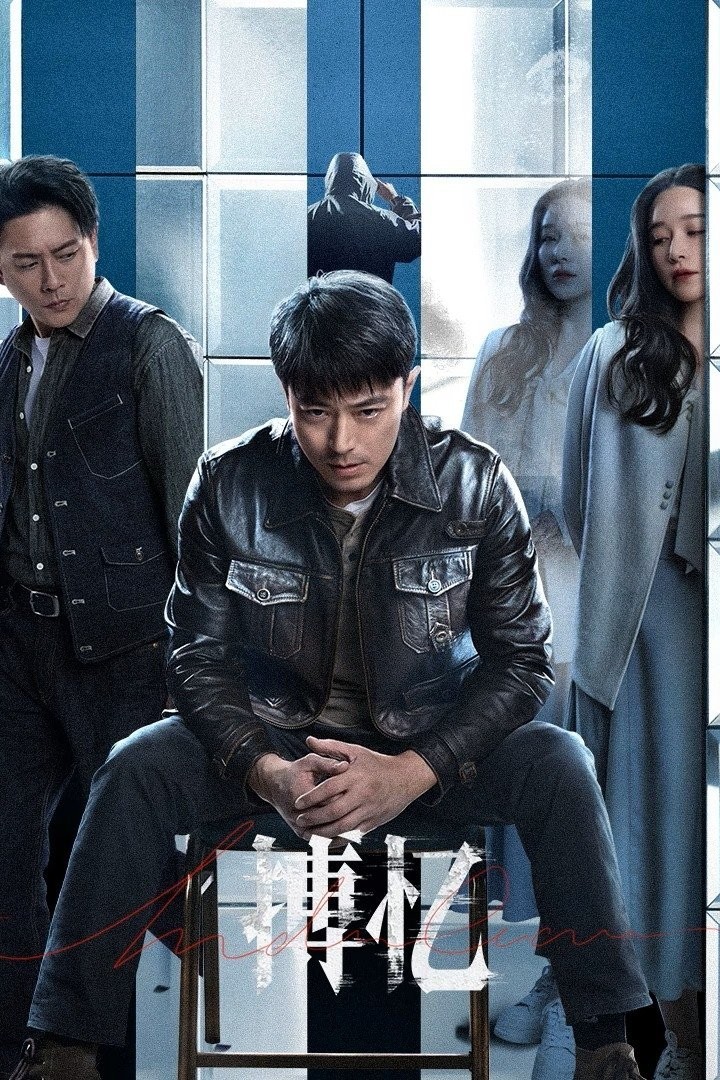 Xem phim Đấu Trí Ký Ức