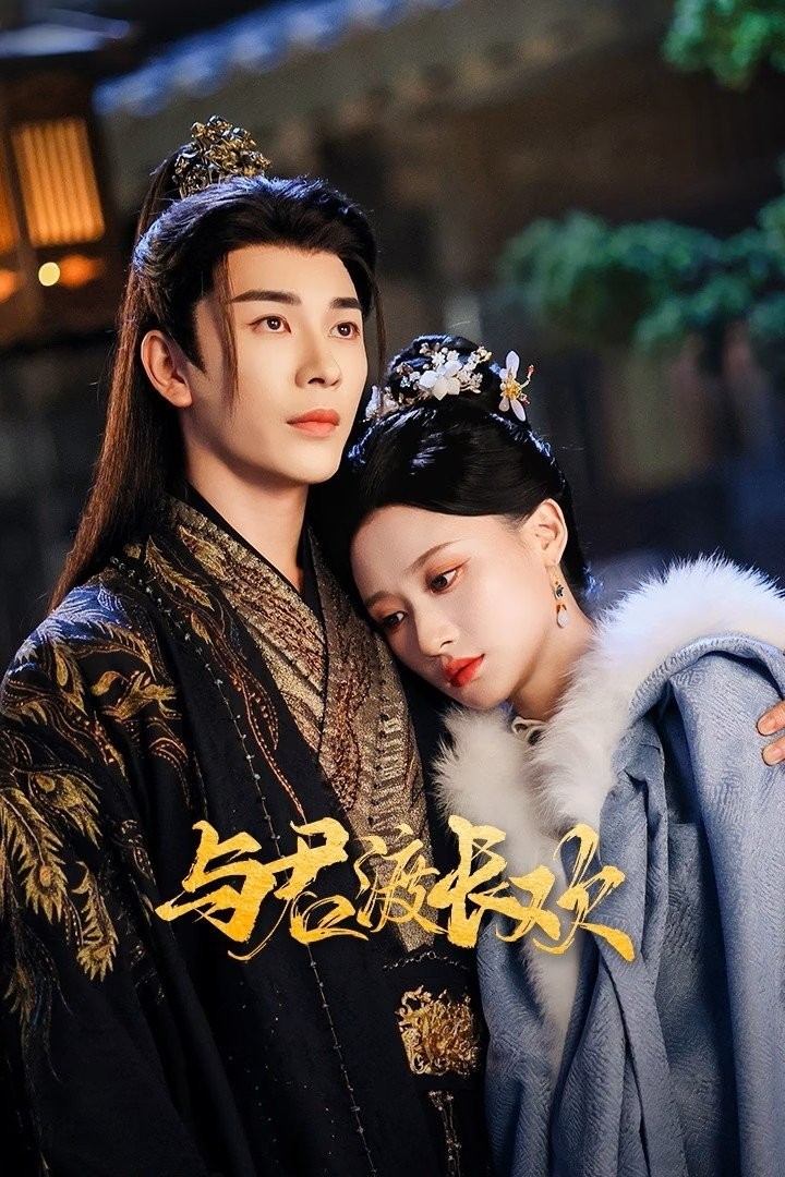 Xem phim Dữ Quân Độ Trường Hoan