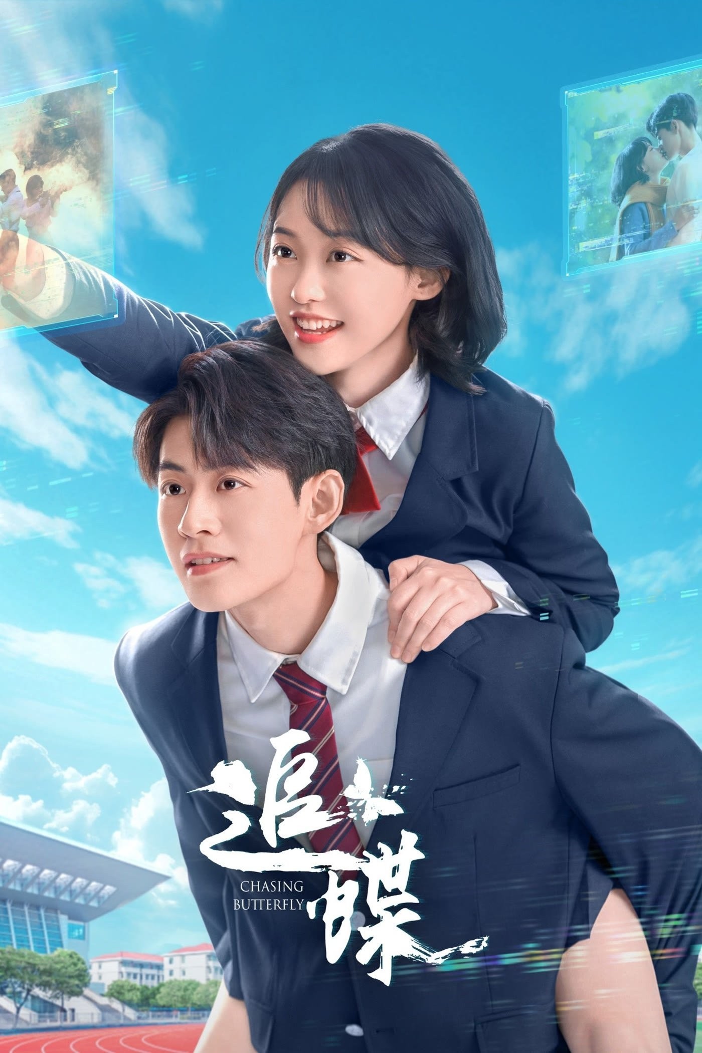 Xem phim Đuổi Theo Cánh Bướm