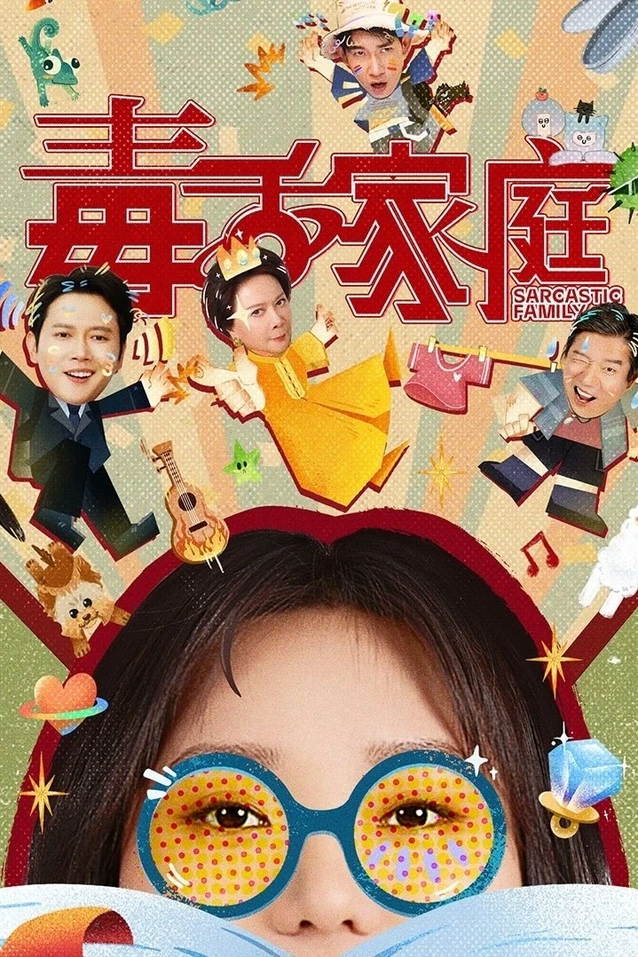 Xem phim Gia Đình Độc Miệng