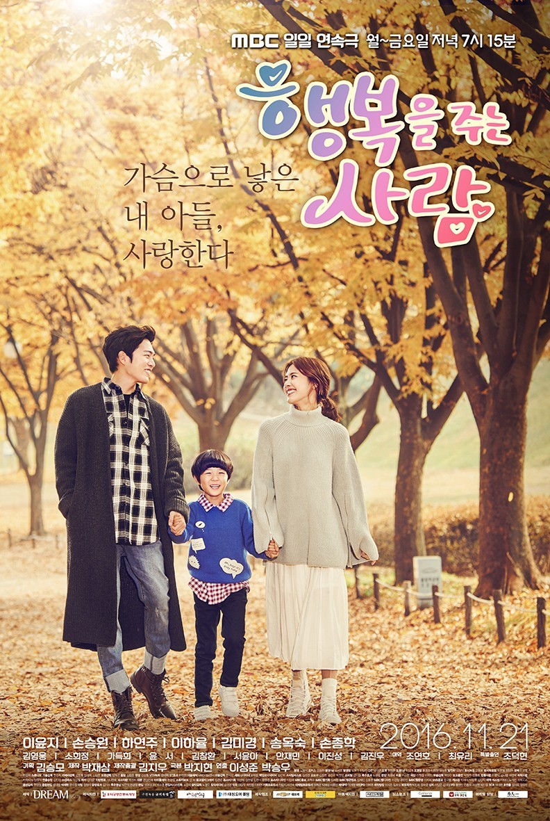 Xem phim Hạnh Phúc Trời Ban