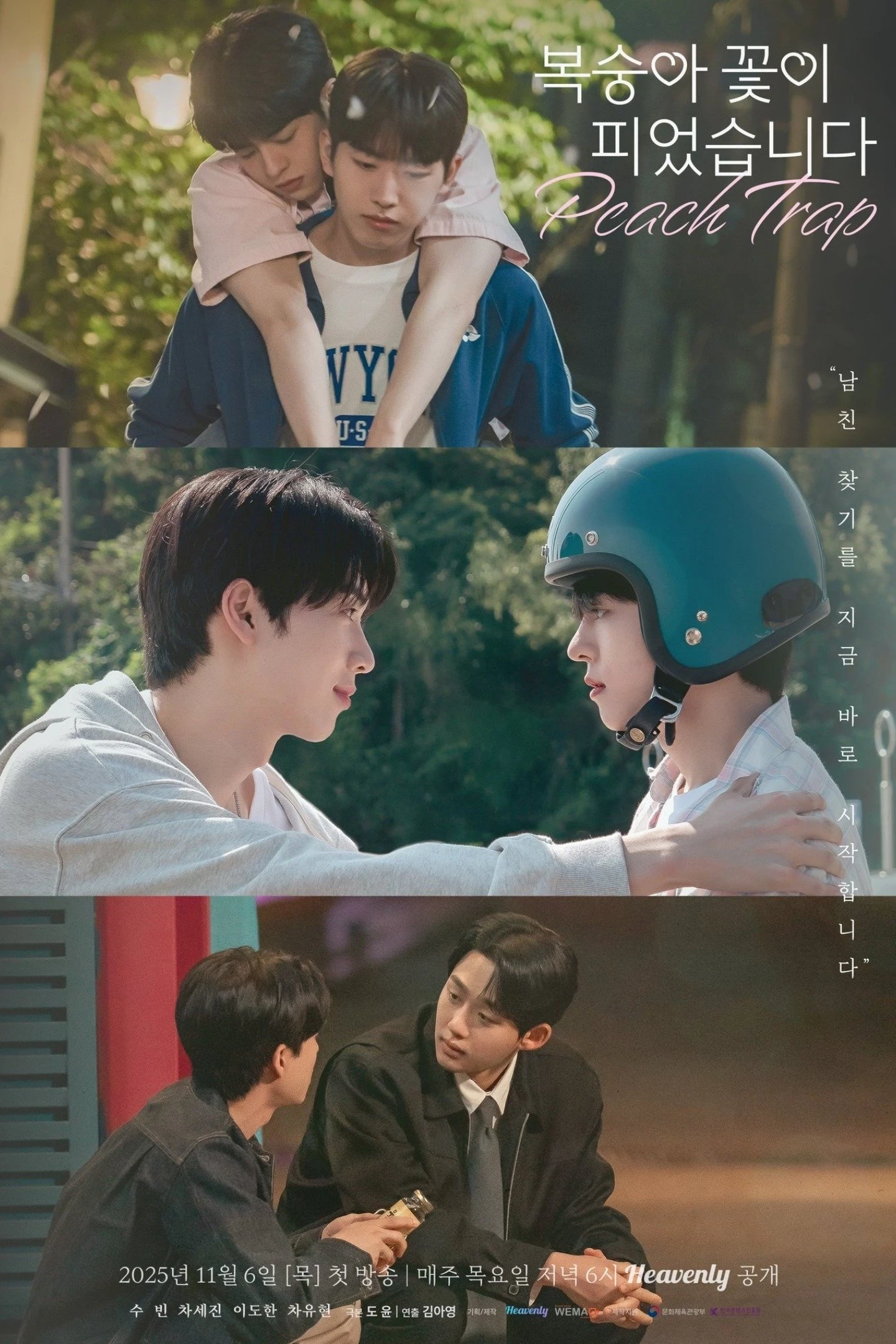 Xem phim Hoa Đào Nở