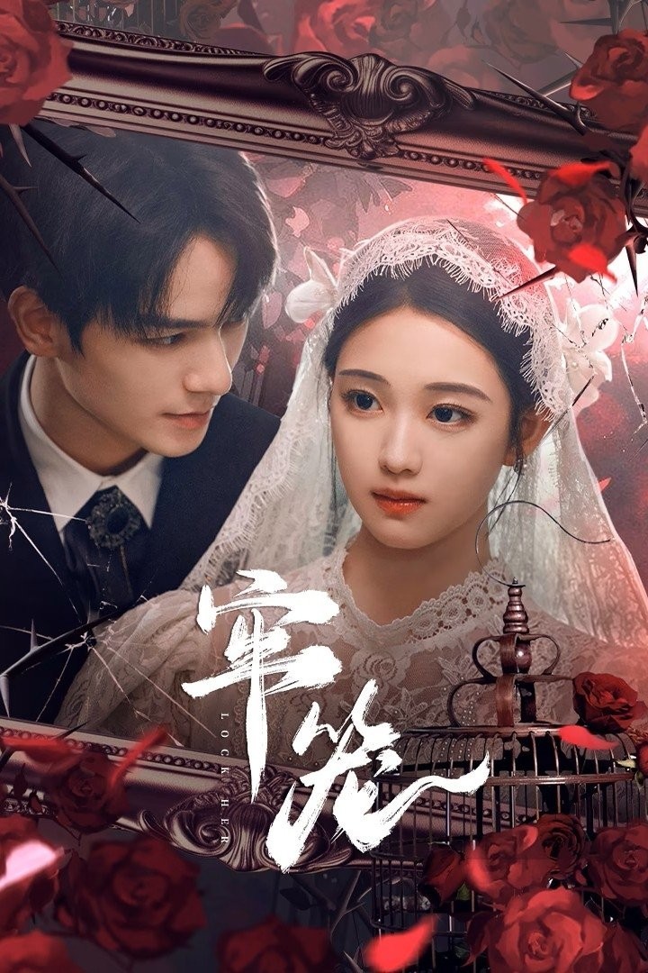 Xem phim Lồng Giam