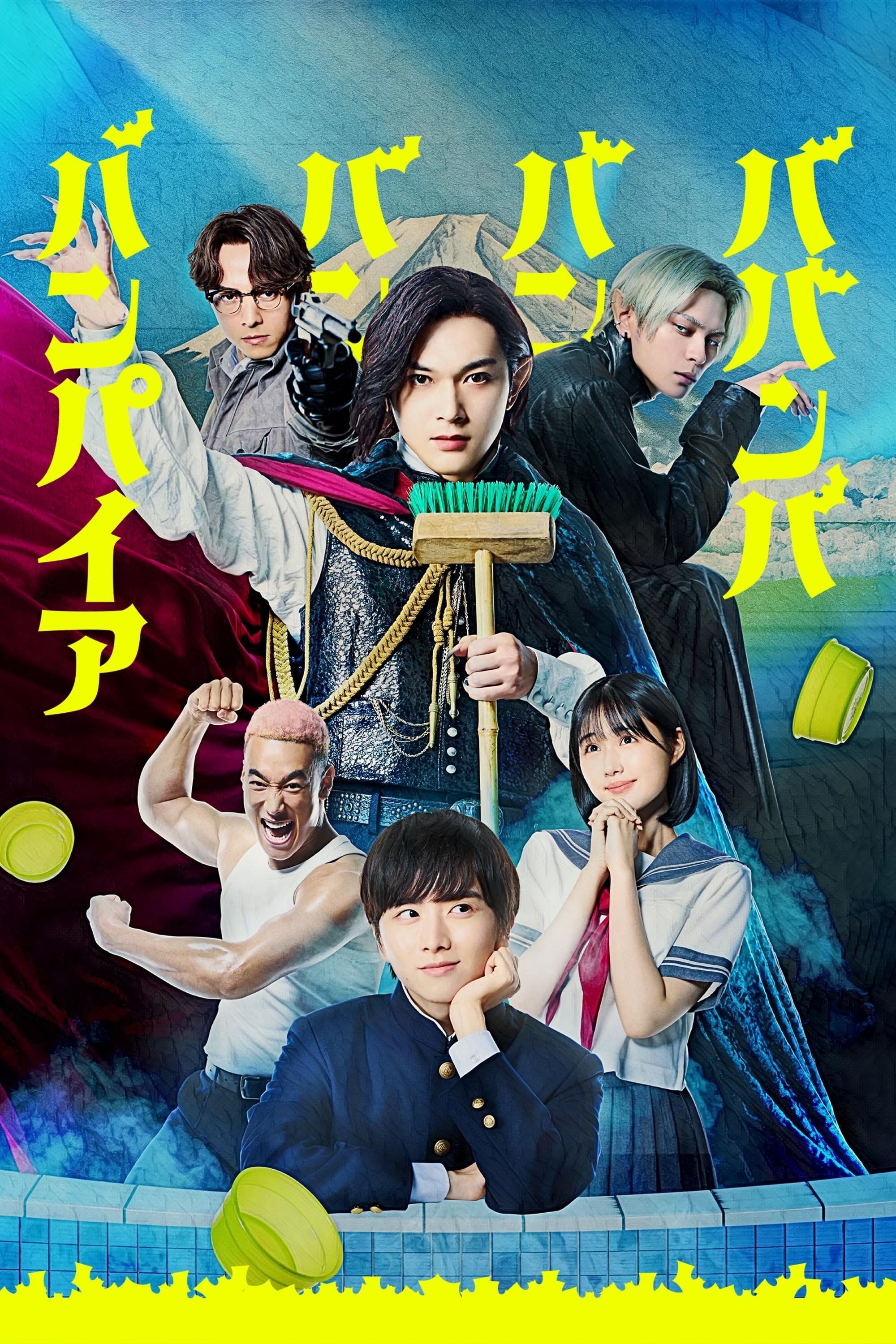 Xem phim Ma Ma Ma Ma Cà Rồng: Bản Điện Ảnh