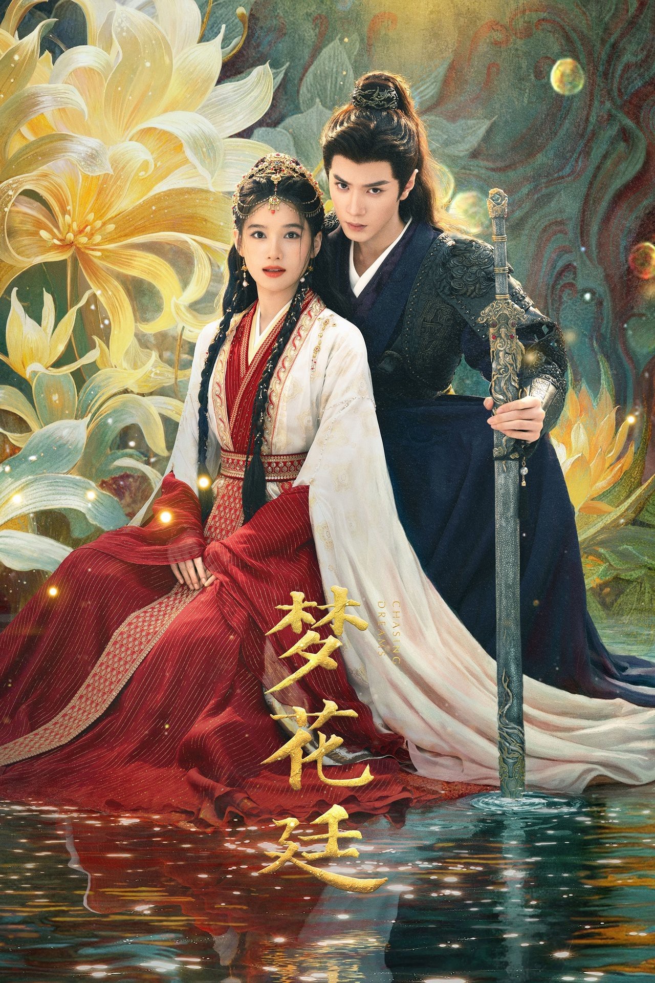 Xem phim Mộng Hoa Đình