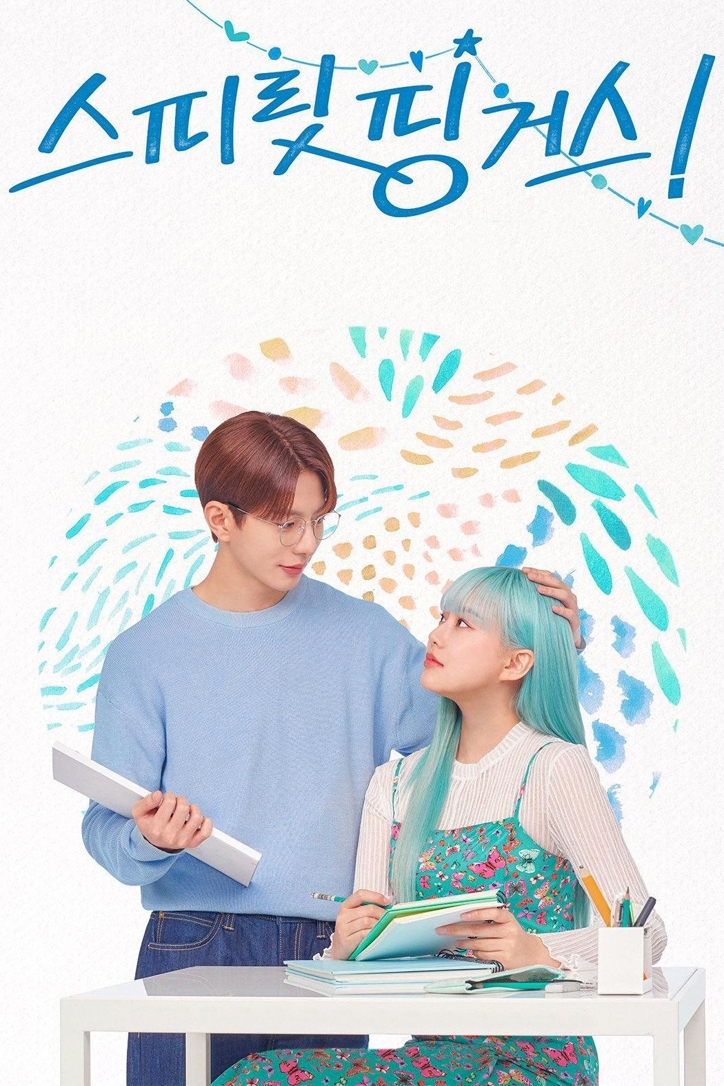 Xem phim Năm Ngón Tay Diệu Kỳ