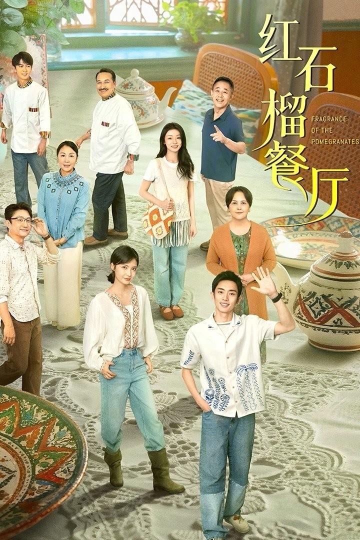 Xem phim Nhà Hàng Lựu Đỏ
