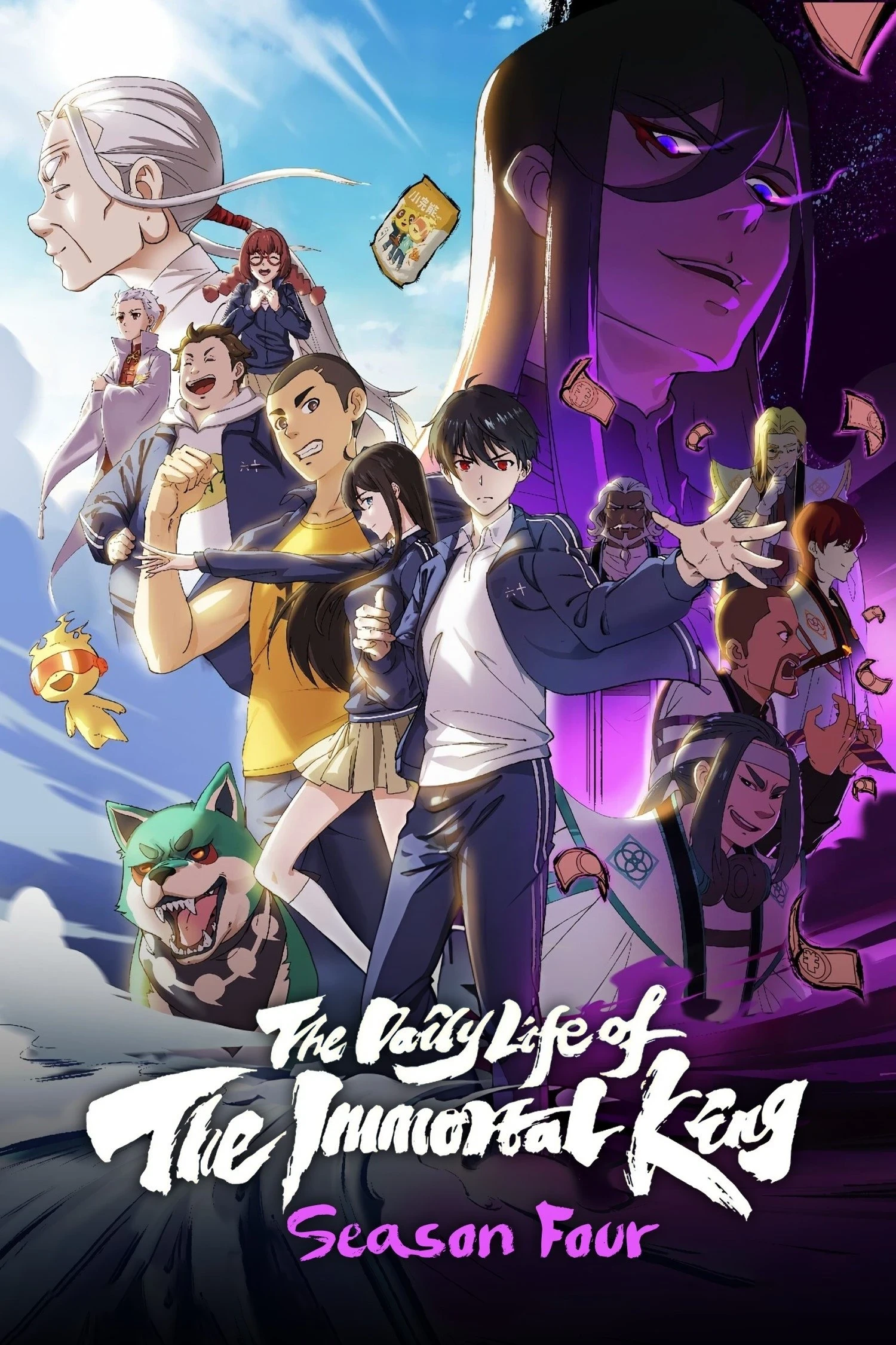 Xem phim Nhật Ký Thường Ngày Của Tiên Vương (Phần 4)