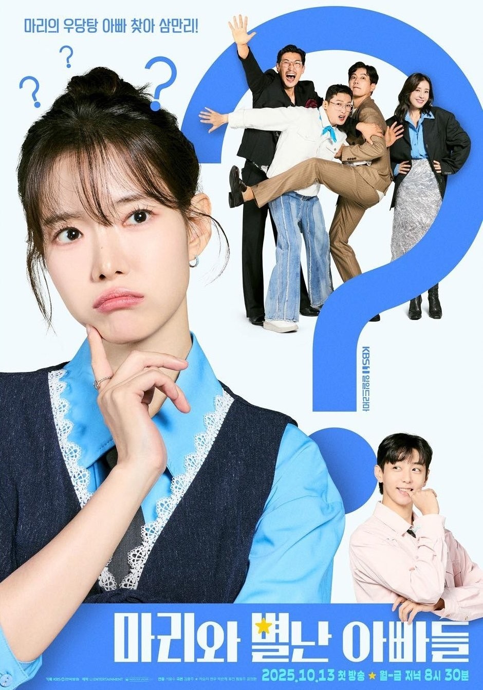 Xem phim Những Ông Bố Của Marrie