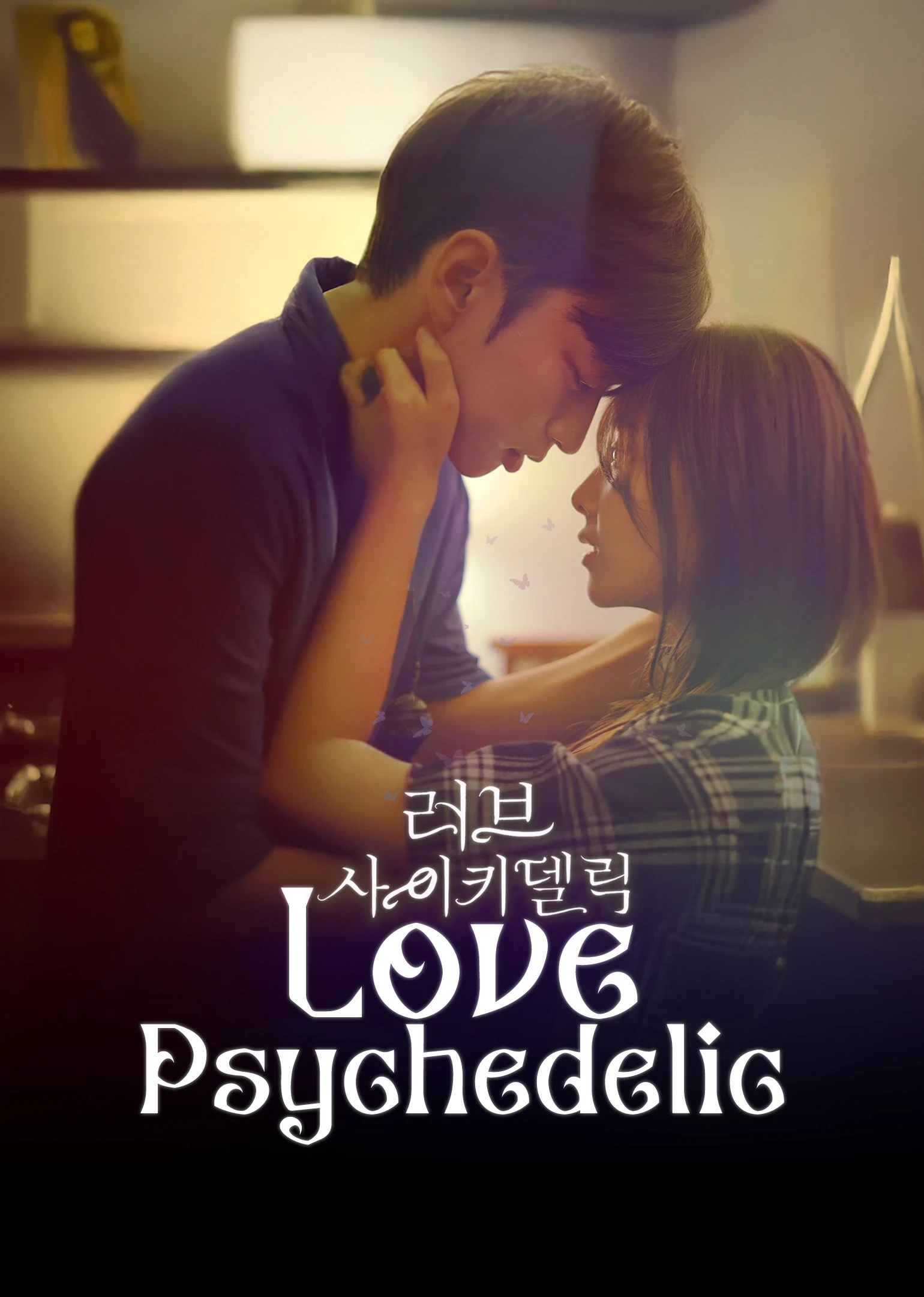 Xem phim Nỗi Niềm Cấm Kị: Bản Giao Hưởng Định Mệnh (Phim Ngắn)