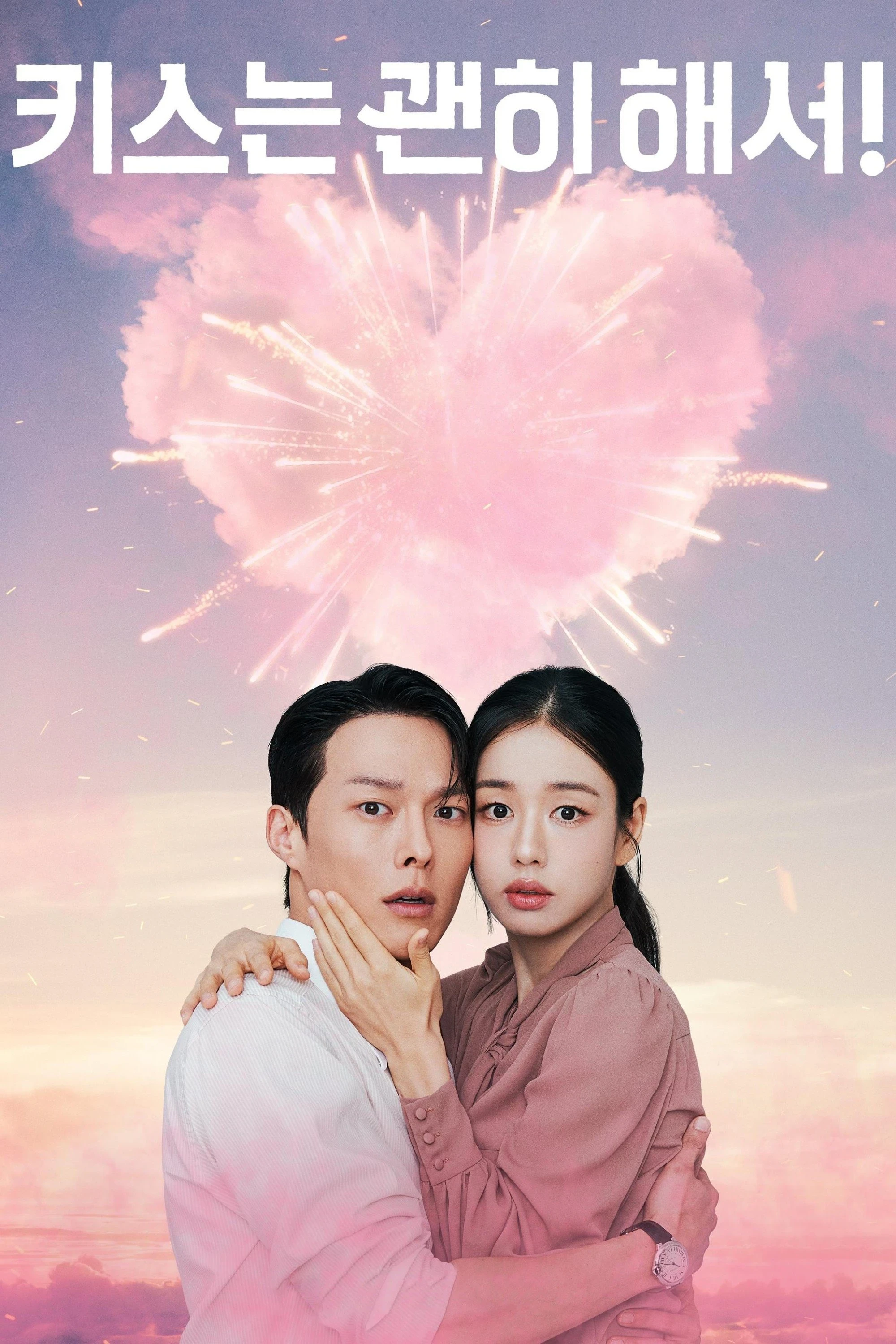 Xem phim Nụ Hôn Bùng Nổ