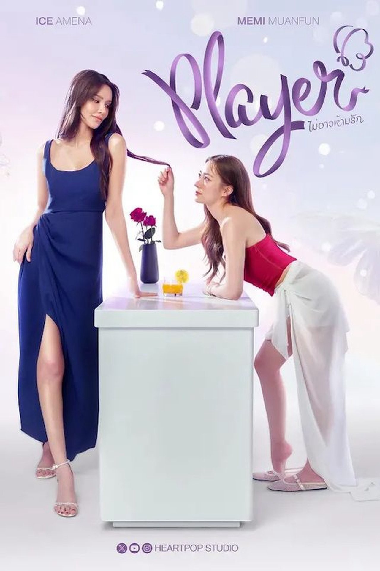 Xem phim Player: Chẳng Thể Ngăn Tình