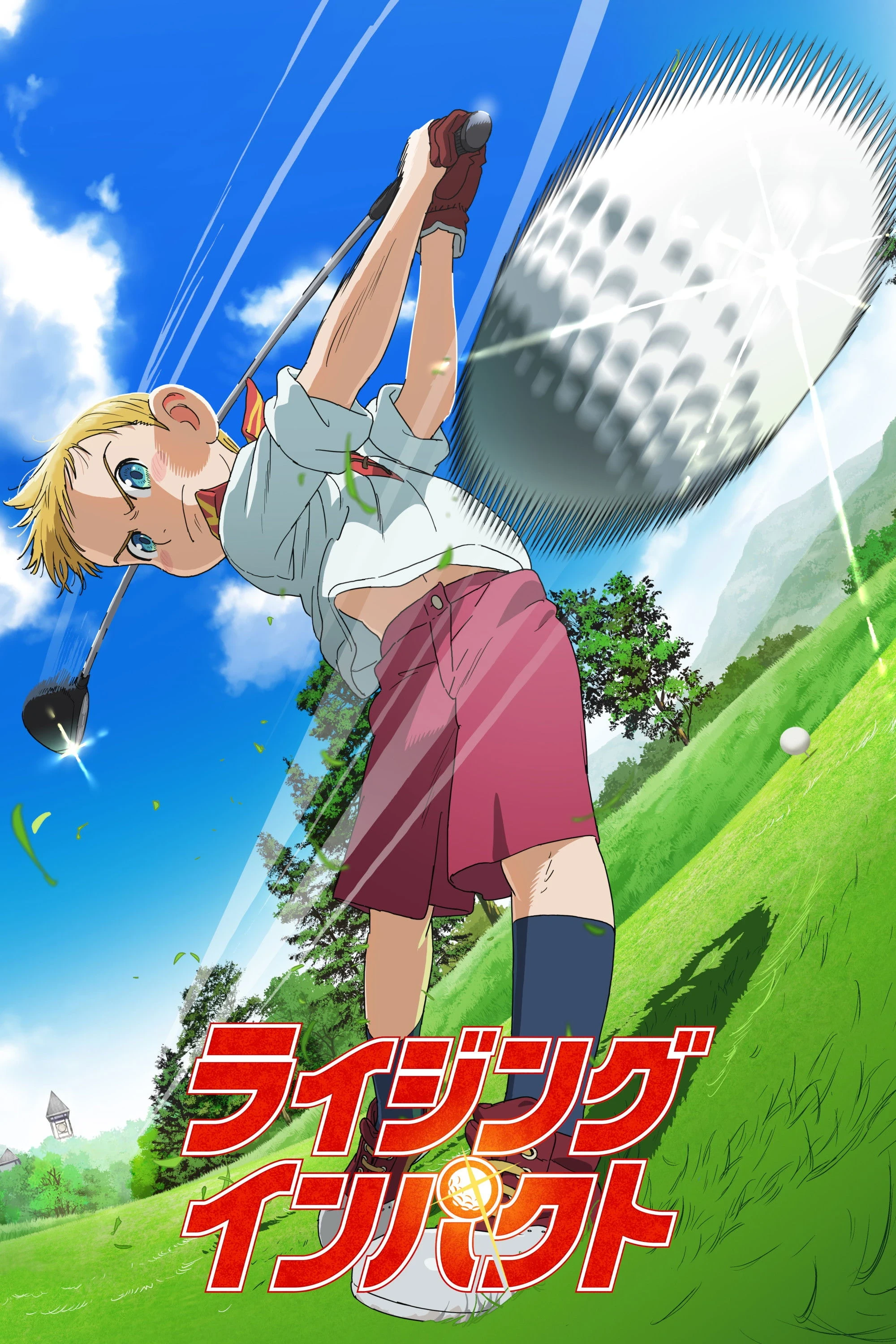 Xem phim Đam Mê Biến Cậu Bé Tầm Thường Trở Thành Thần Đồng Golf (Phần 1)