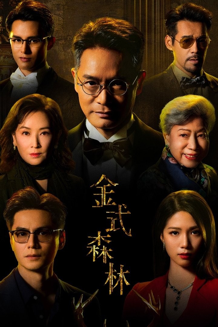 Xem phim Rừng Vàng