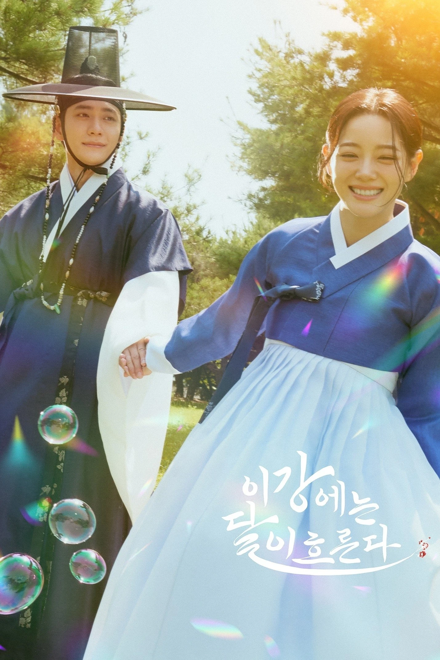 Xem phim Sông Trăng Hoán Mệnh