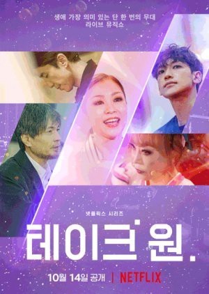 Xem phim Take 1: Bài Ca Duy Nhất