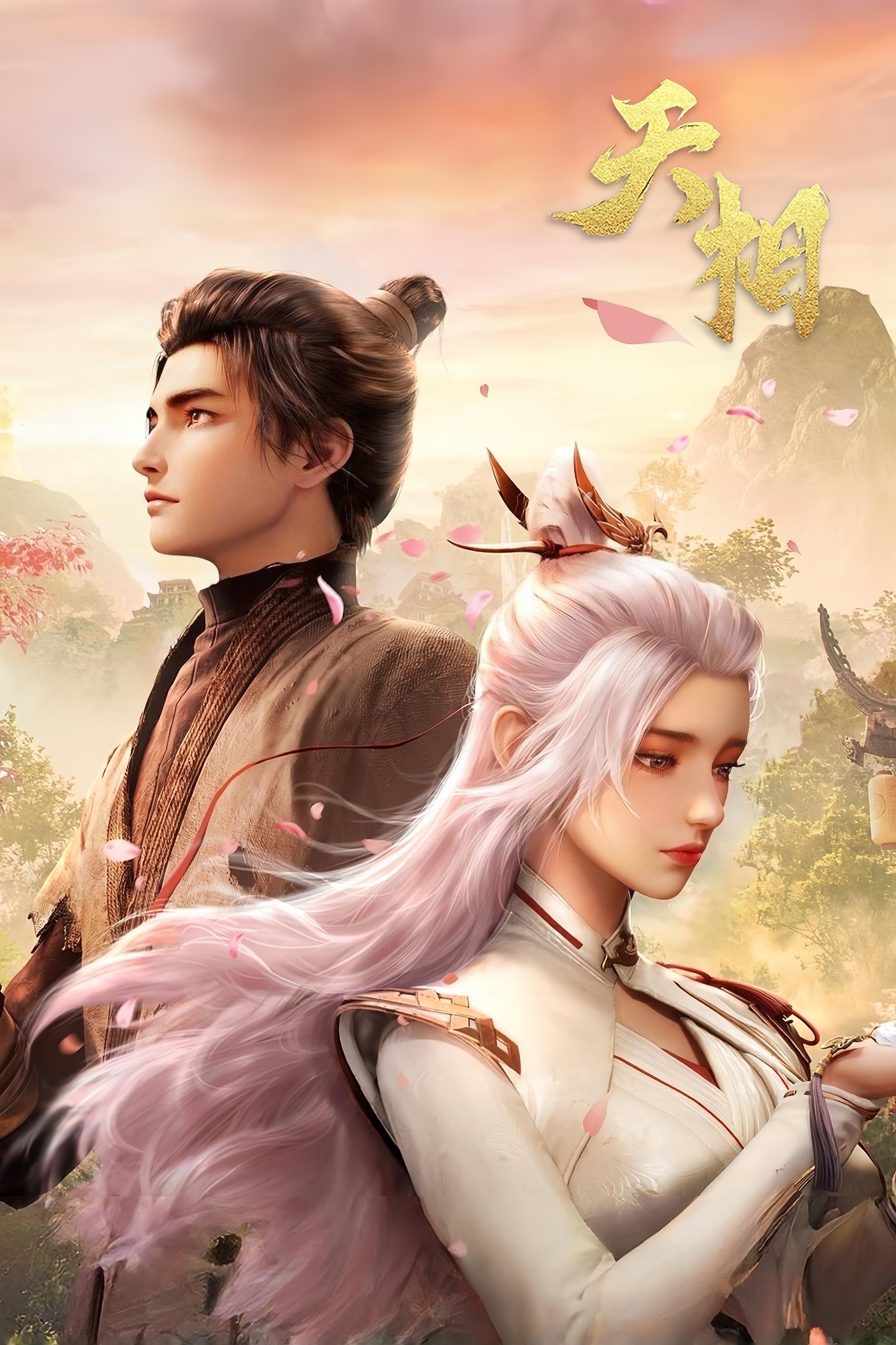 Xem phim Thiên Tướng