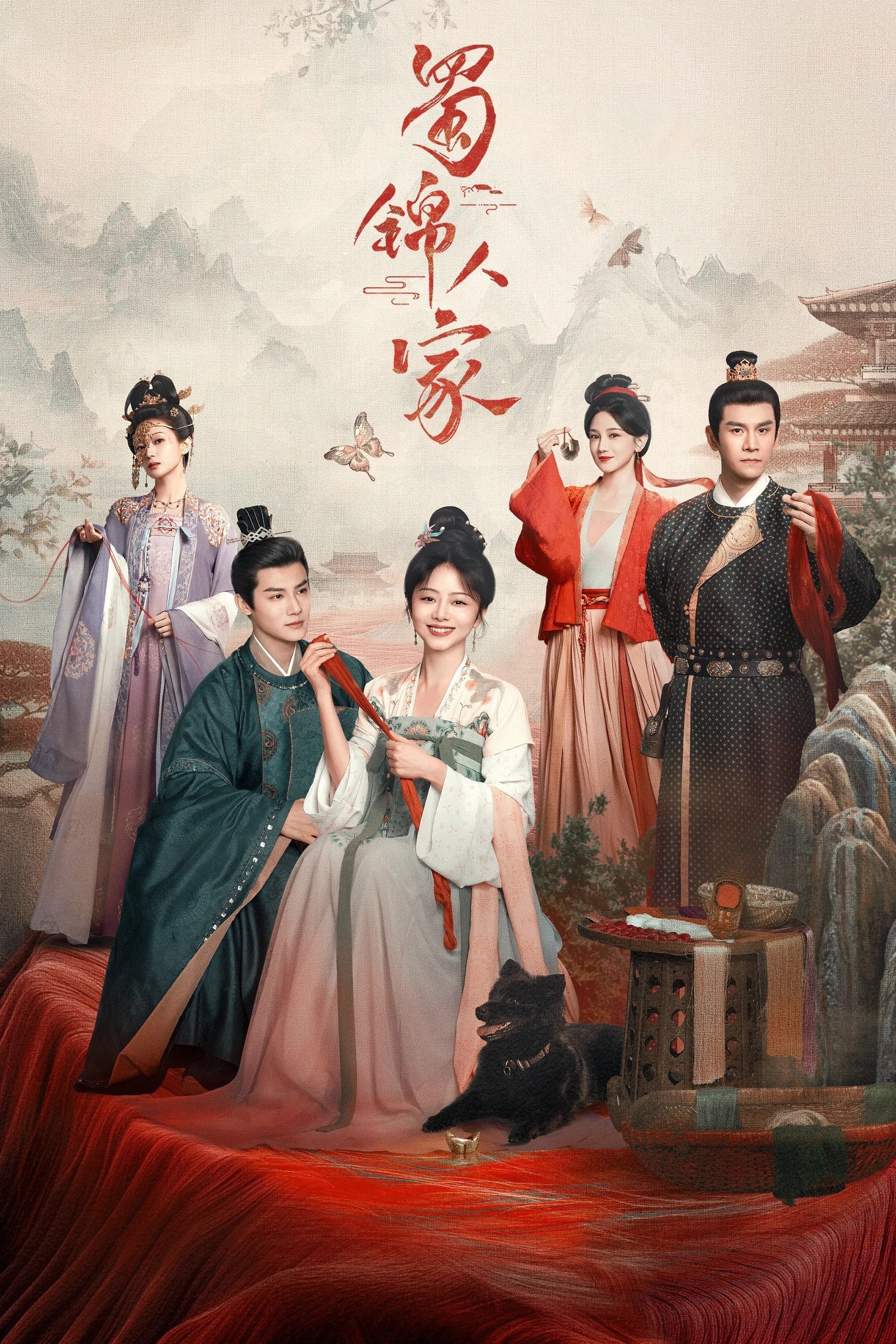 Xem phim Thục Cẩm Nhân Gia