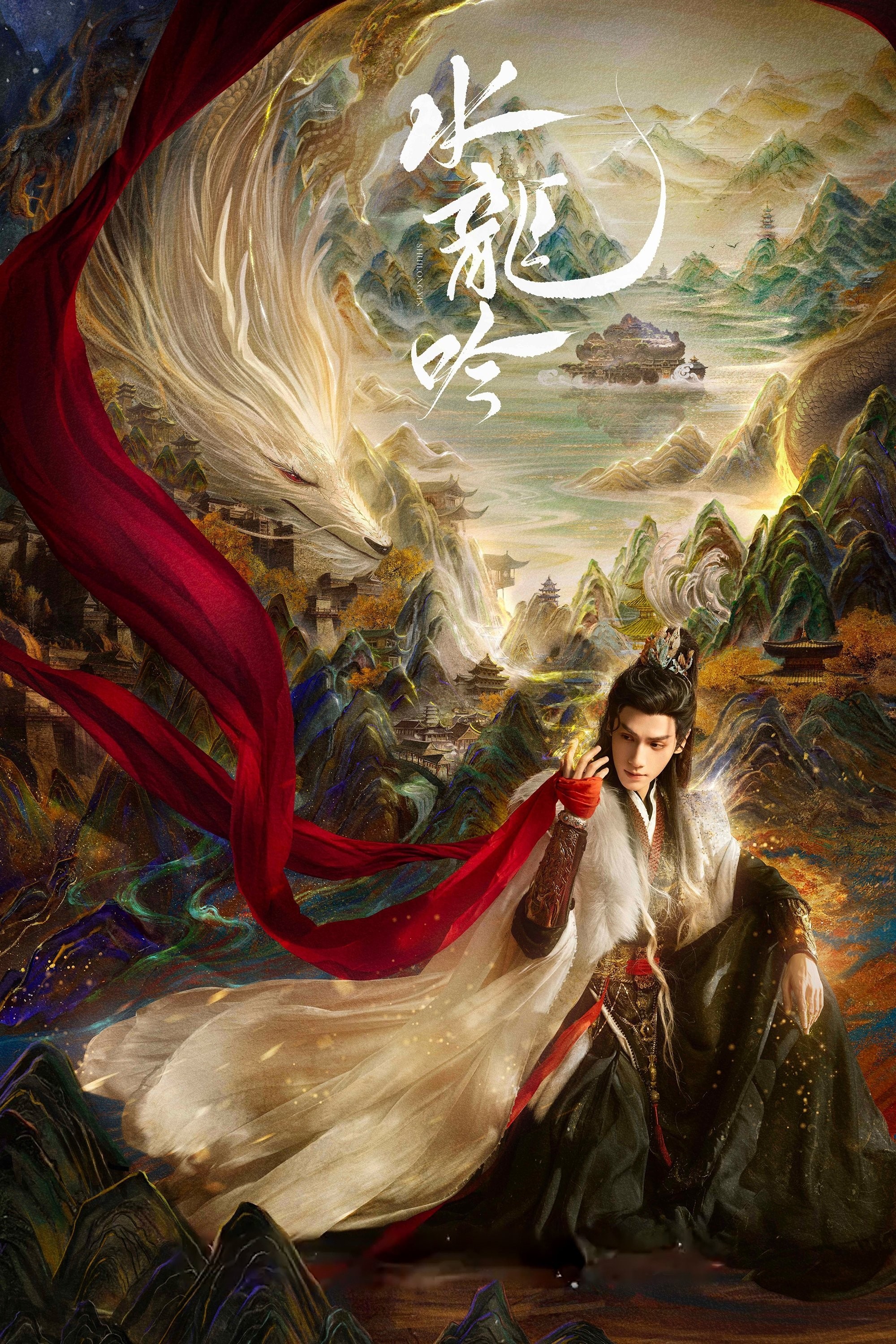 Xem phim Thủy Long Ngâm