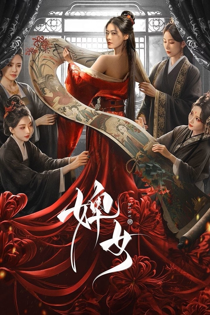Xem phim Tì Nữ