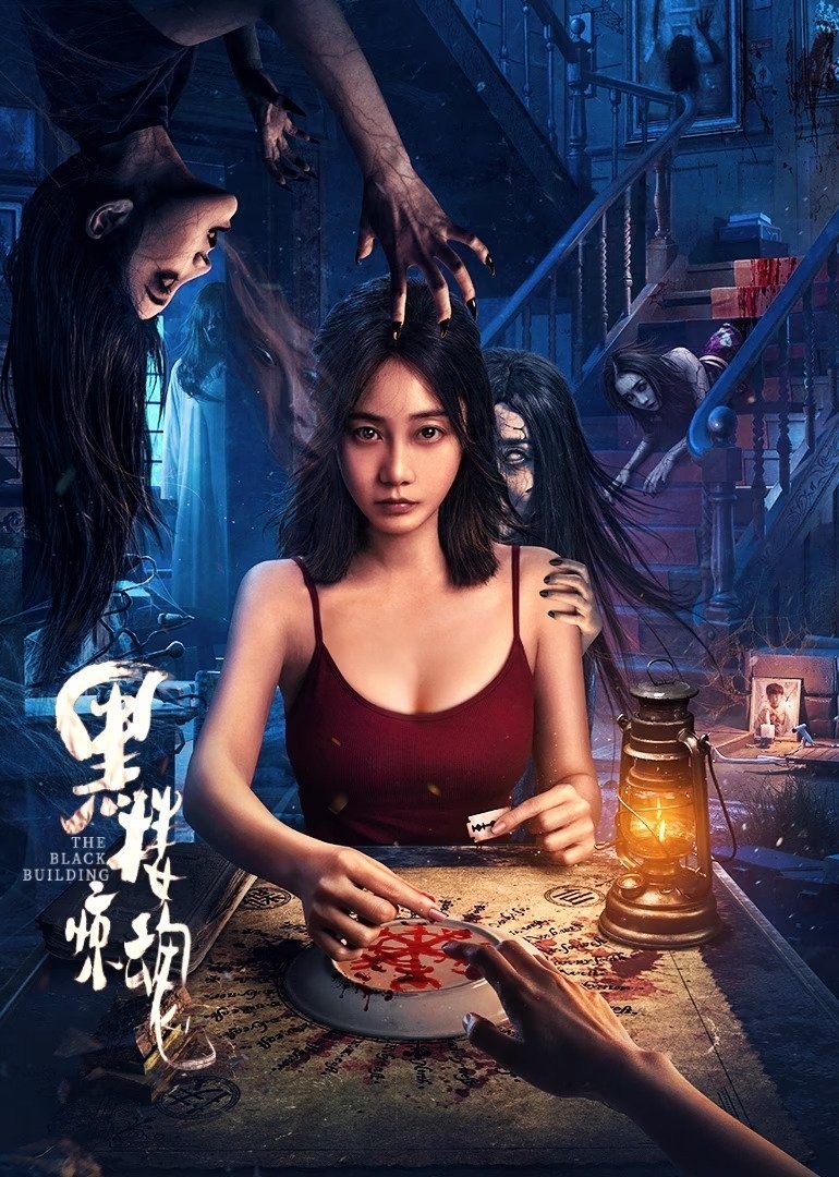 Xem phim Tòa Nhà Màu Đen Kinh Hoàng