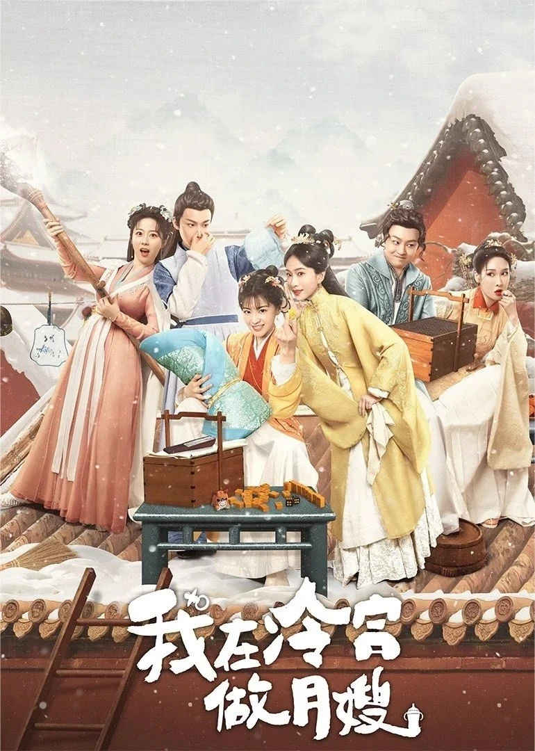 Xem phim Tôi Làm Bảo Mẫu Ở Lãnh Cung