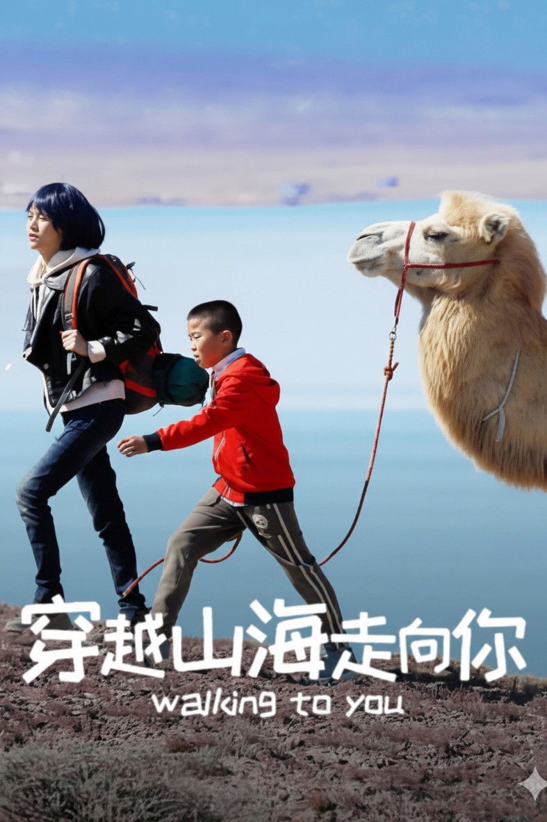 Xem phim Trèo Đèo Lội Suối Đến Bên Ông