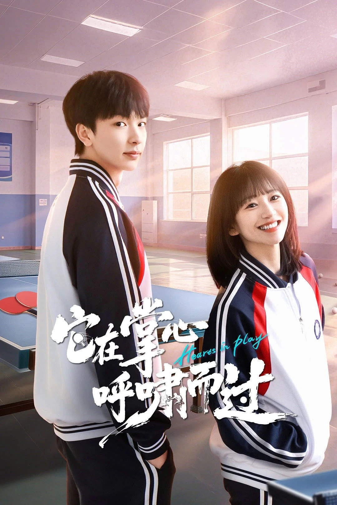 Xem phim Trò Chơi Của Trái Tim