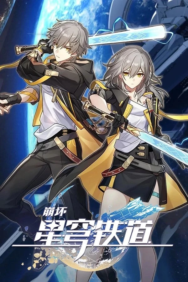 Xem phim Xin Chào Thế Giới!